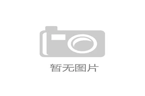专家提醒：工作前后10分钟针对性练习价值巨大