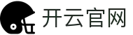 开云（Kaiyun）官方平台 - 品牌卓越移动体育体验与数字接入中心